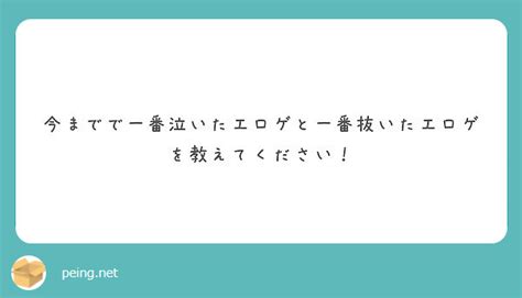 エロゲ mac|macで出来るエロゲを教えてください(切実)